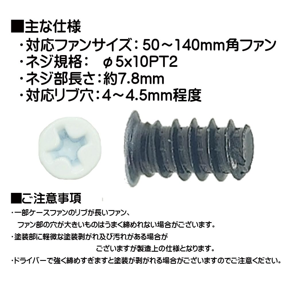 Amazon.co.jp: エスエスエーサービス ケースファン用 取り付け